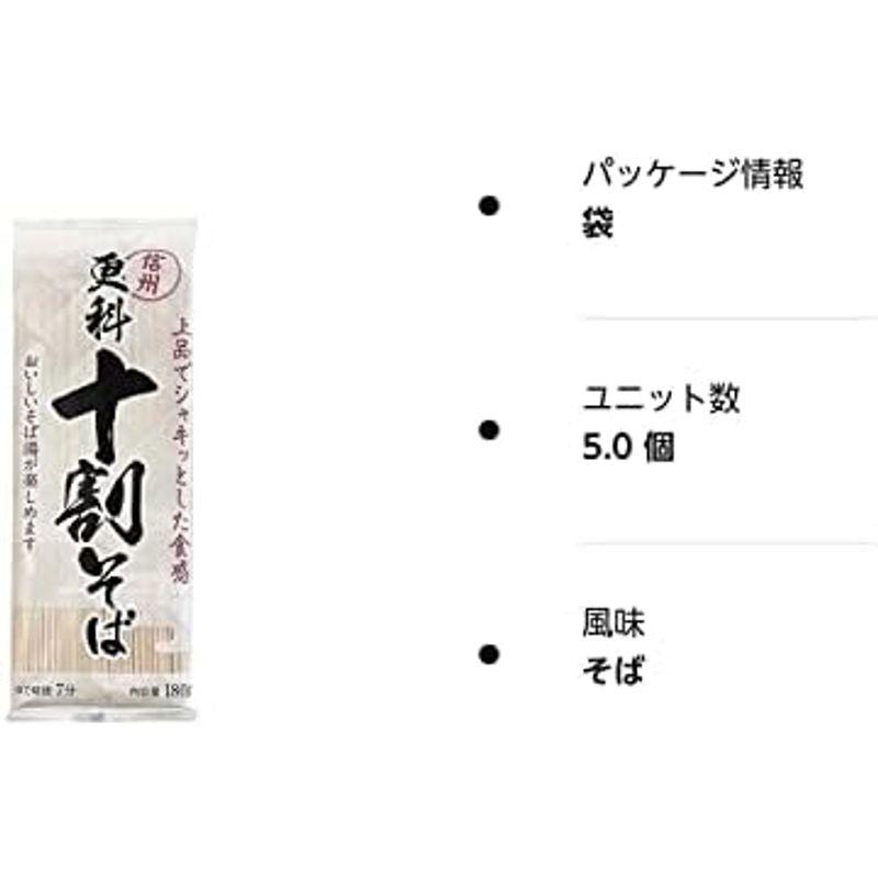 山本食品 信州更科十割そば 180g×20袋