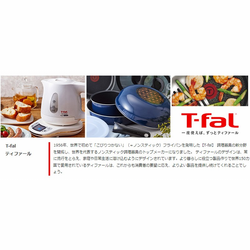 ティファール キッチンツール インジニオ プロフレックス スパチュラ K12520 ヘラ T-fal | LINEショッピング