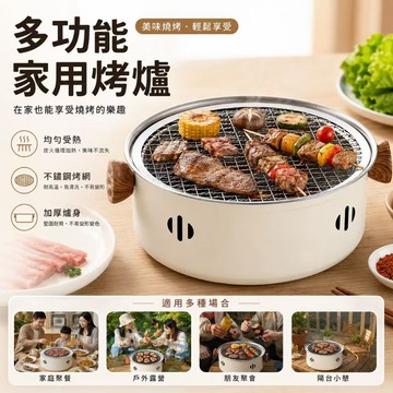 【烤肉神器&限時下殺】圍爐煮茶戶外燒烤爐烤火爐套裝 烤爐 烤肉爐 戶外烤爐 烤盤 小爐子 烤火爐套裝