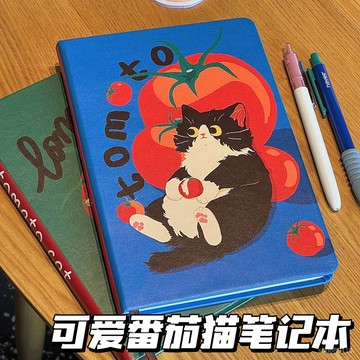 【全店免運 特價處理】可愛番茄小貓筆記記事本A5日程計劃日記本加厚簡約高顔值小本子