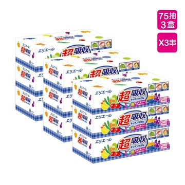 【抗漲省荷包】日本大王elleair 超吸收廚房紙巾盒裝75抽X3盒/串(3串組)｜瘋加碼★滿額再享折扣