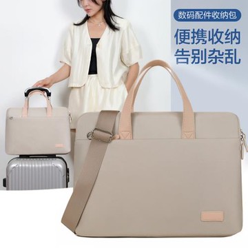 休閑單肩包商務時尚辦公手提包純色簡約大容量通勤筆記本電腦包