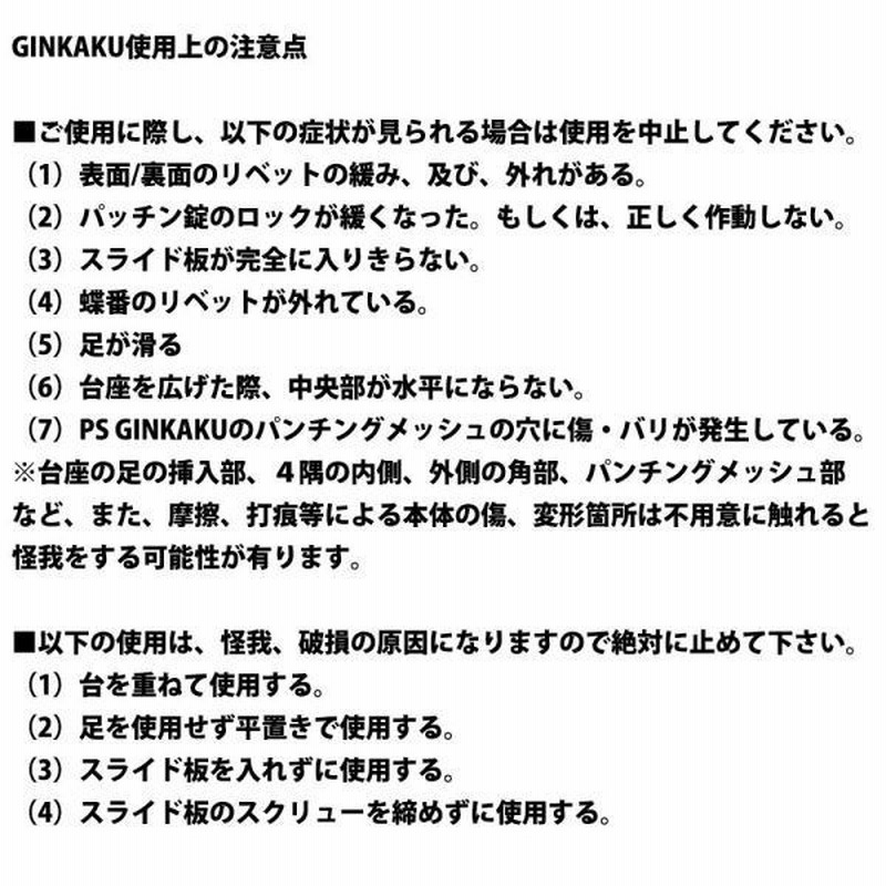 ダイワ GINKAKU スーパー銀閣スリム G-084 (ginkaku-035859