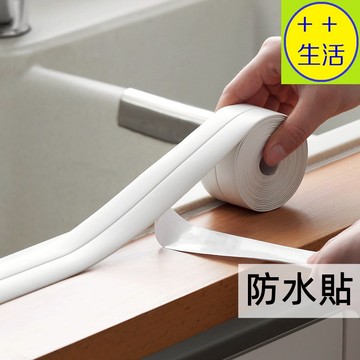 防水貼 防水膠條 防水條 防霉膠帶 防水密封條 防霉貼 馬桶貼 縫隙貼 防水膠條膠帶 防霉條 美縫貼 浴室貼 邊緣貼壓條