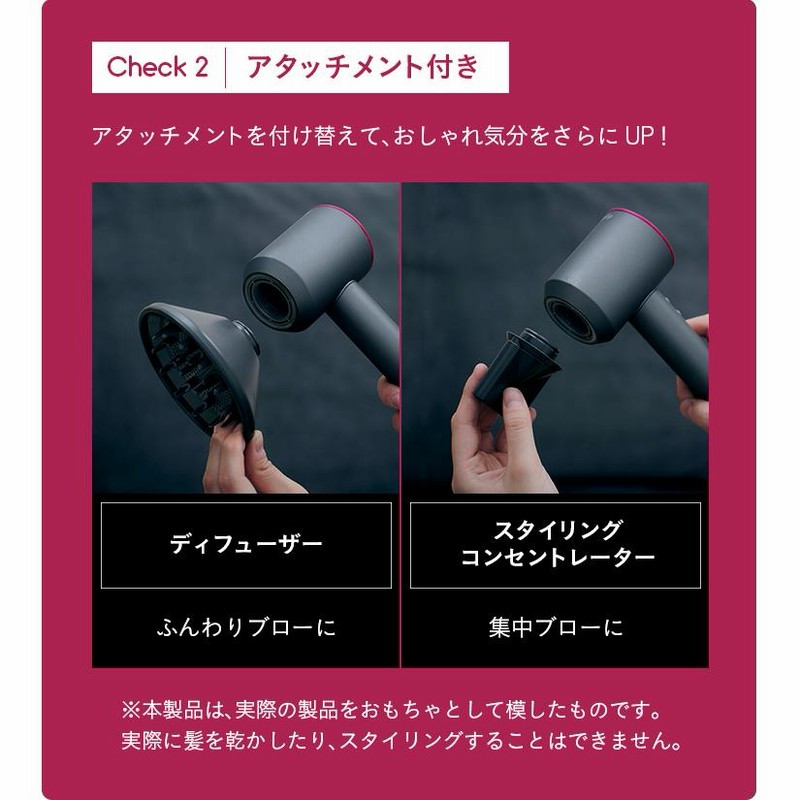 CEマーク付き おもちゃ ダイソン dyson おままごとグッズ おままごと