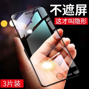 適用蘋果SE3鋼化膜iPhoneSE2手機膜防窺iPhone全屏覆無白邊全包防摔屏幕ES保護隱私貼膜iP二代防爆藍光防偷窺