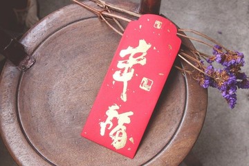 紅包袋/中款/幸福 -三入