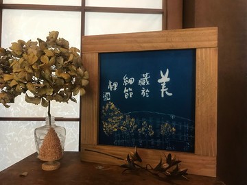 嘉home。藍調時光-美藏於細節裡