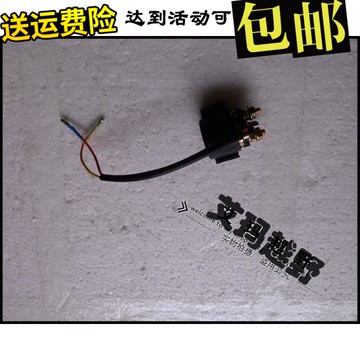 CQR 白菜越野摩托車電器 點火器 調壓器 閃光器 高壓包 繼電器