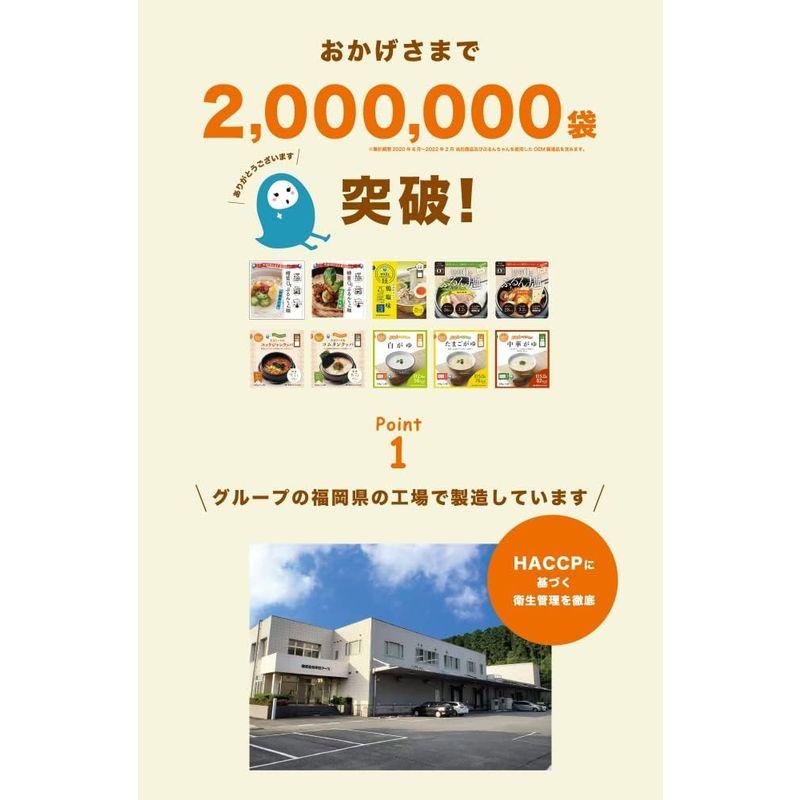 糖質0gぷるんちゃん たまごがゆ12袋セット 常温保管可能 袋ごとレンチン可能 そのままでも食べられる