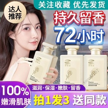 爆款 葉皇後香氛沐浴露 沐浴乳 三葉皇後 香氛沐浴露 香氛沐浴乳 女性沐浴乳 保濕沐浴乳 香水沐浴露 氨基痠沐浴乳 LY