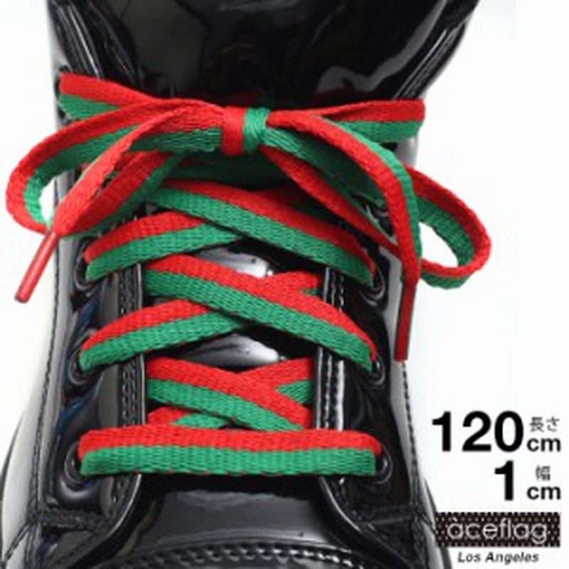 エースフラッグ Aceflag 靴紐 シューレース お手持ちの靴の印象をガラリと変える魔法の靴ひも 平紐 くつひも メンズ レディース B系 スト 通販 Lineポイント最大1 0 Get Lineショッピング