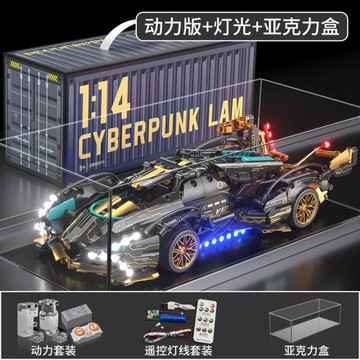跨境代發2025新款黑金V12遙控跑車益智拼裝玩具積木模型男孩禮物6