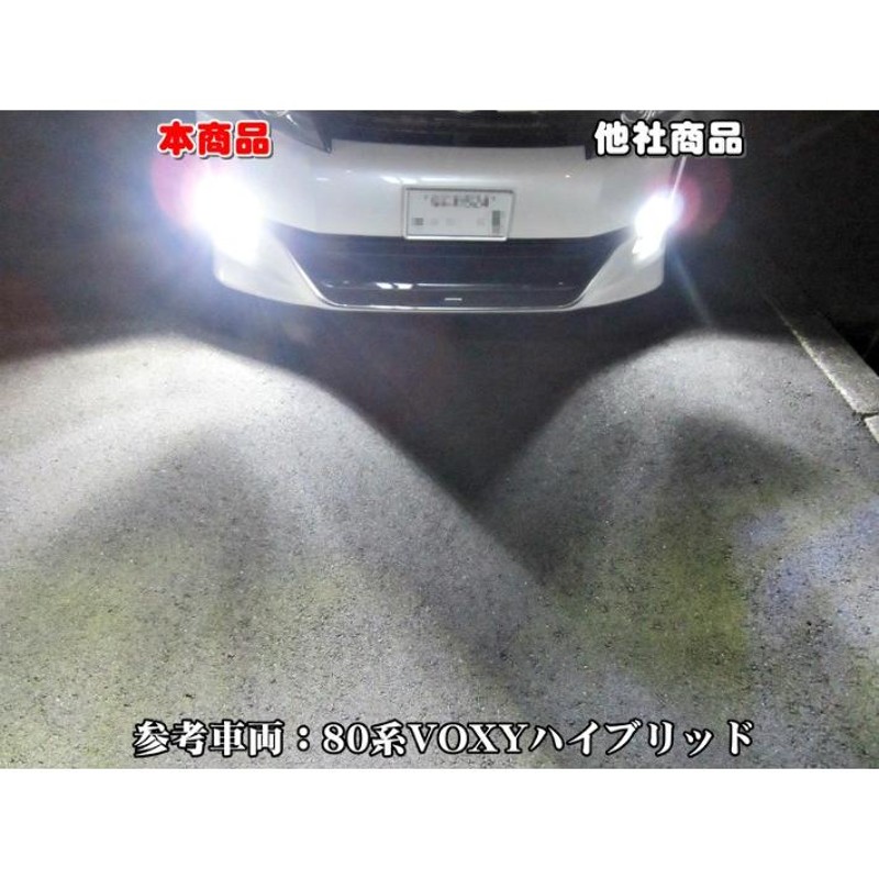 CITIZEN製【 プレマシー CW##W H22.07～ H8/H11/H16 用】車種専用で簡単安心取付 車検対応6500k 12000LM HID超えの発光量