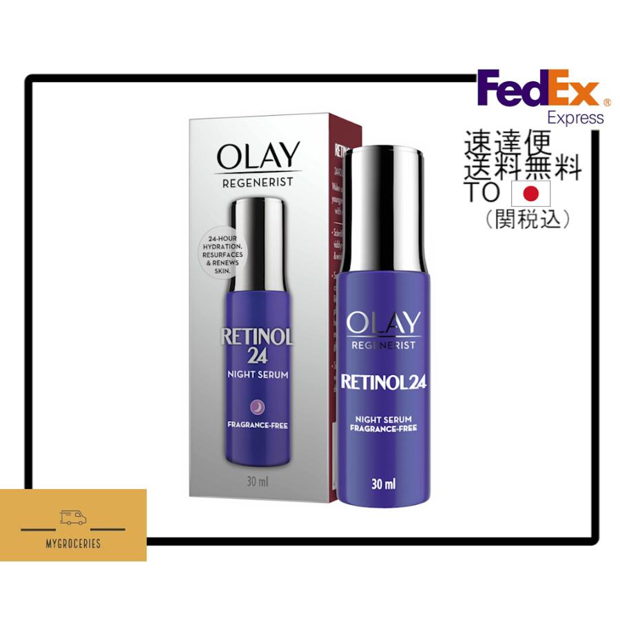 人気定番の オレイレチノール olay retinol playgroundequipmentusa.com