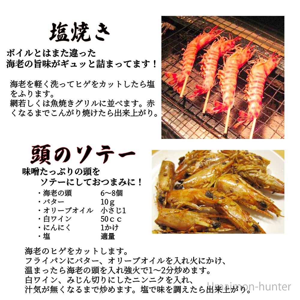 ギフト 期間限定 久米島の活き車えび 500g(15〜25尾)×2P 沖縄 人気 希少 車海老 北海道・離島