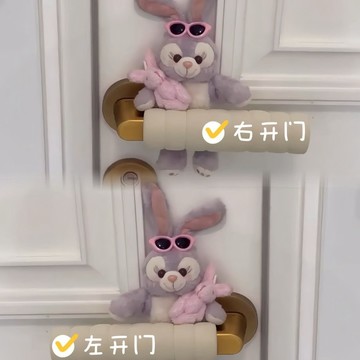 門把保護套🎀 星黛露可愛門把手護套冬天夏天防靜電入戶門把保護套防撞墊