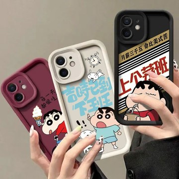 搞怪風語錄小新 OPPO A16 A17 A57 A60 A77 A98 A73 A79 A52 A96 A97 手機殼