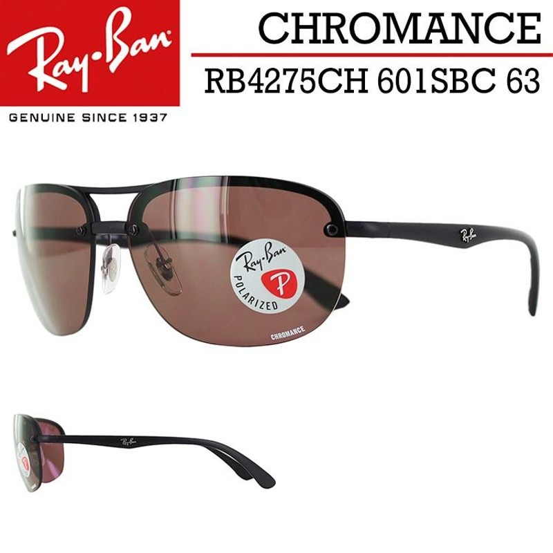 レイバン 偏光サングラス RB4275CH 601SBC 63サイズ Ray-Ban CHROMANE