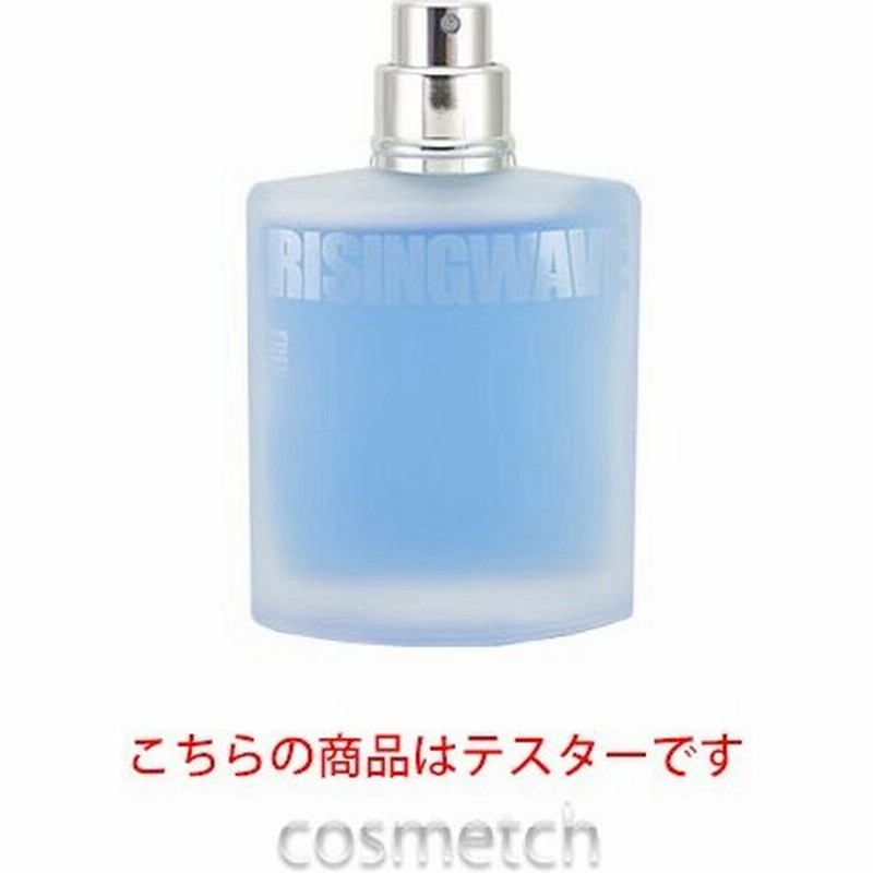 ライジングウェーブ フリー ライトブルー Edt 30ml 香水 テスター 通販 Lineポイント最大0 5 Get Lineショッピング