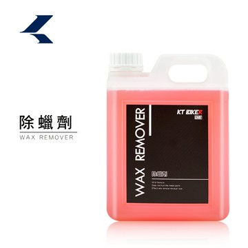 【KT BIKER】 除蠟劑 大罐裝 水性 去蠟劑 除蠟 殘蠟去除劑 除殘蠟 除油脂 鋼圈清潔〔CAR121〕