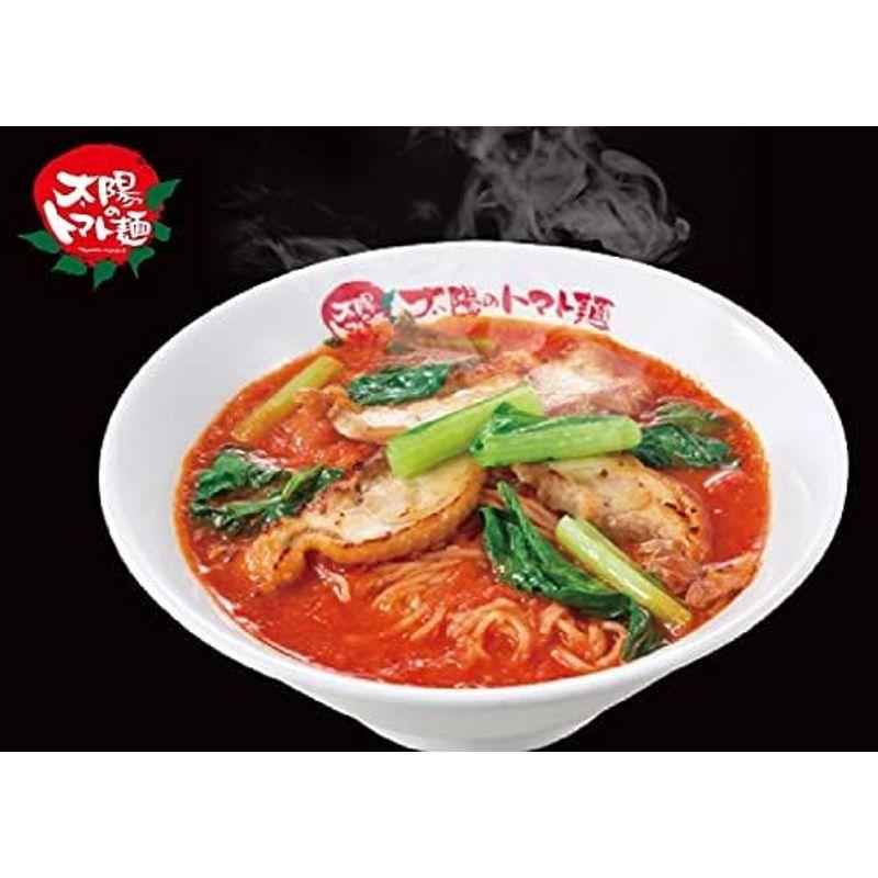 太陽のトマト?オンラインshop太陽のラーメン2食セット（冷凍トマトラーメン）