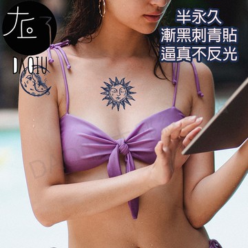 買6送1 星星月亮-相信自己 漸黑 刺青貼👑大邱紋身👑 半永久 果膠【T36C】刺青貼紙 紋身貼紙 紋身貼 T36
