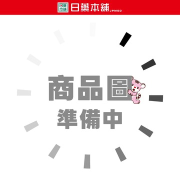 易利氣磁力項圈EX50cmx800磁力貼組合包