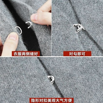 臺灣嚴選闇扣/風紀扣A1V-隱形毛衣開衫扣大衣闇扣掛鈎扣金屬領鈎貂皮外