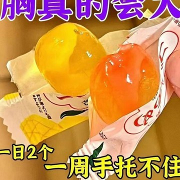 正品【扁平喫它】 濃縮木瓜葛根軟糖  美~乳果味糖 青木瓜葛根膠~原~肽