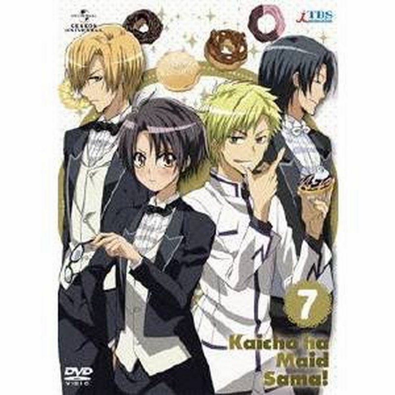 会長はメイド様！7 【DVD】 | LINEショッピング