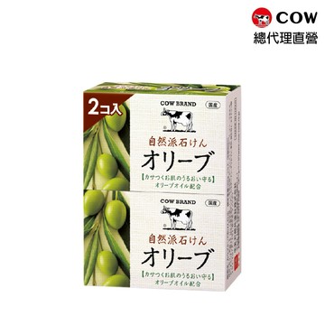 牛乳石鹼 自然派橄欖皂100gx2入(清爽草本香)