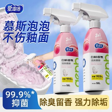 【隔日達】廁所頑固尿垢強力溶解劑 馬桶除垢劑 浴室除黴噴霧 清潔劑 浴室清潔劑 廁所清潔劑 尿垢清潔劑