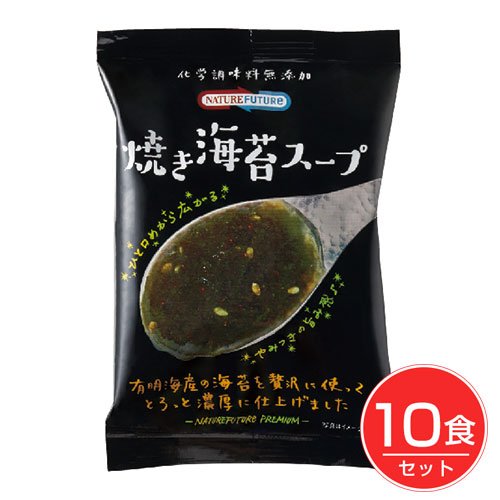 NATURE FUTURe 焼き海苔スープ　10食 コスモス食品