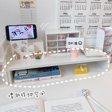 少女心放映室 ins風增高架 白色木板墊高筆記本 學生桌面置物架