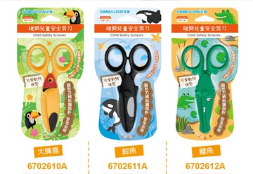 雄獅SS101兒童安全剪刀(隨機出貨) / 支【APP滿額下單10%點數(單一帳號最高5000點)】1/31止