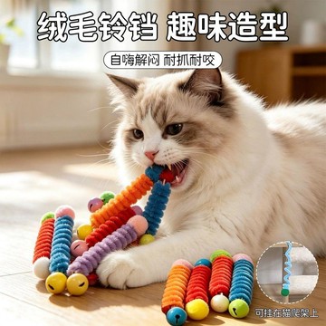 【48時熱賣】貓咪玩具彈簧鈴鐺逗貓神器自嗨解悶幼貓小貓消耗體力寵物用品貓咪