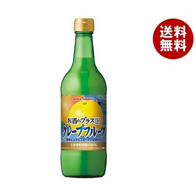 ポッカサッポロ お酒にプラス グレープフルーツ 540ml瓶×12(6×2)本入
