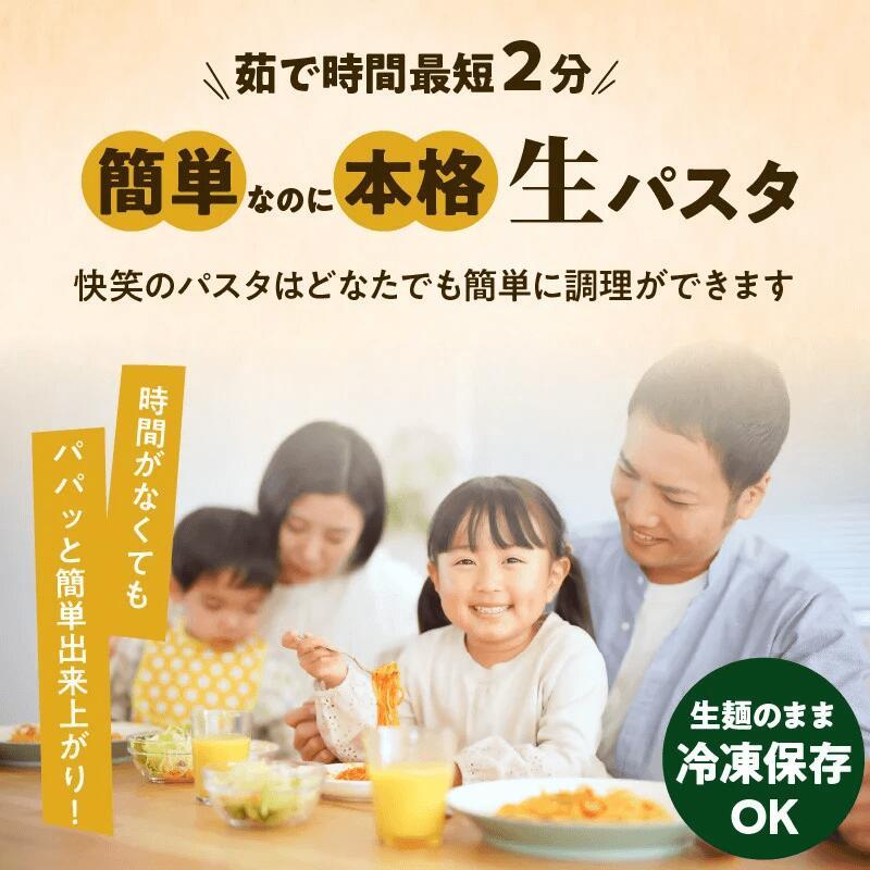 パスタ 業務用冷蔵生スパゲティ 130g×20個 セット 冷蔵 業務用 生麺 送料無料 生麺快笑 かごしまや