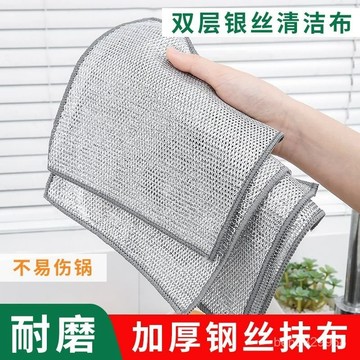 💥在臺24H💥日本鋼絲洗碗布 鋼絲抹布 銀絲抹布 鋼絲菜瓜布 廚房洗碗布 乾濕兩用 強力去汙 鋼絲球 廚房清潔佈 一擦卽