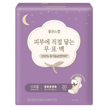 GOODFEEL 無漂白超長夜用衛生棉 蝶翼型  42cm  20片  1包