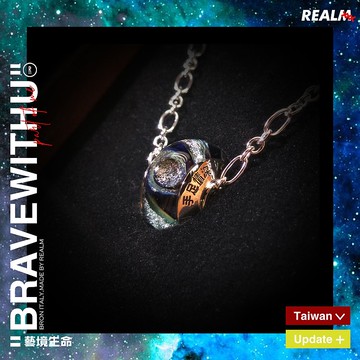 骨灰琉璃項鍊/骨灰玻璃項鍊