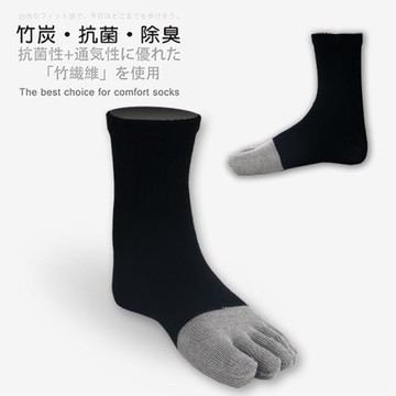 【老船長】(6002)奈米竹炭雙色五趾襪-12雙入-黑色