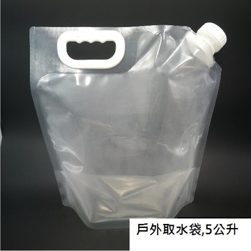 戶外取水袋5L 儲水袋 居家儲水 露營 野外 登山 取水袋無毒【居家達人BA019】