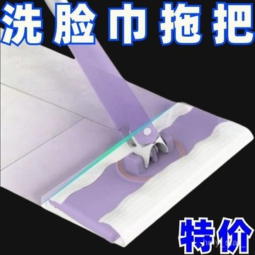 🔥臺灣出貨🔥新款洗臉拖把自動平闆懶人靜電麵巾清潔濕巾超級方便洗臉巾夾闆擦hhfoof