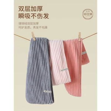 干發帽女吸水速干加厚免吹新款浴帽洗頭巾女包頭擦頭發的毛巾