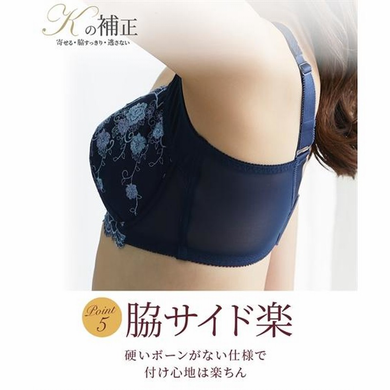 ダイアナ　ダイアジェンヌ　ブラジャー　F85 ダイアナ ダイアジェンヌ ブラジャー F85 ダイアナ ダイアジェンヌ