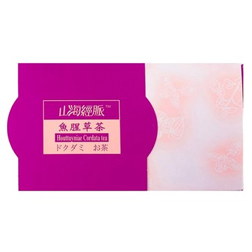 山海經脈 魚腥草茶  2g  20包  1盒