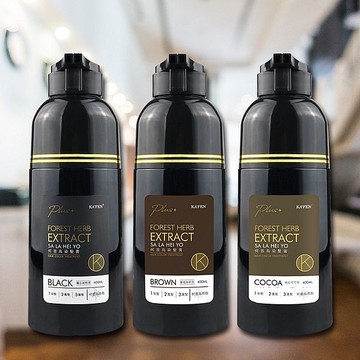 【2件$1000】KAFEN 卡氛曜石純粹黑／暮褐咖啡棕染髮膏(200ml+200ml) 款式可選 DS006562 禁空運