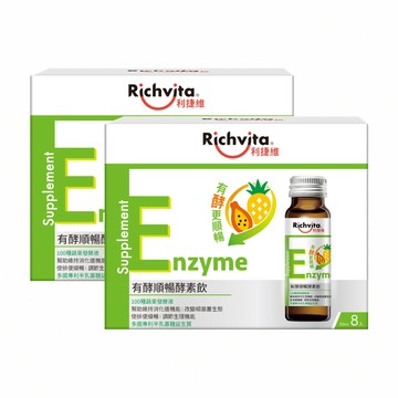 Richvita 有酵順暢酵素飲8入組 (50ml/入) 2入組